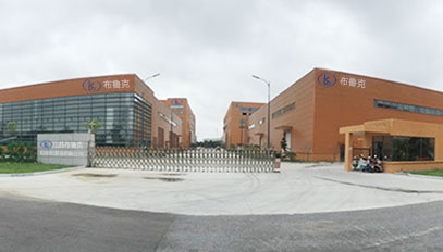 公司簡介